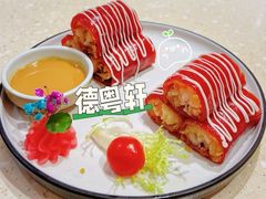 -德粤轩(缤谷广场店)