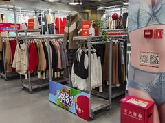 -上品折扣(回龙观店)