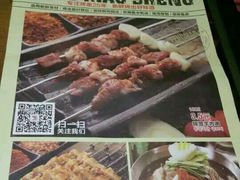 android_upload_pic-丰茂烤串(金泉美食宫店)