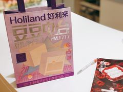 -好利来(红牌楼店)