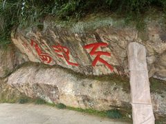 -千岛湖东南湖区