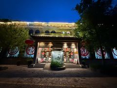 -云丘山景区