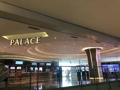 -百丽宫影城(CGS激光苏宁广场店)