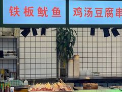 -大胡子古法瓦缸烧烤(亚泰北街店)
