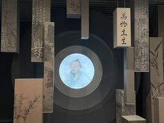 -王阳明故居