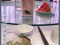 -香浙汇(望京店)