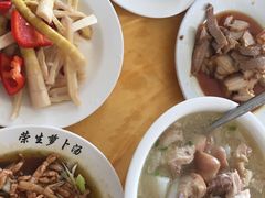 -荣生萝卜汤饭店