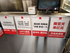 -红花点心局(大观园店)