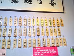 -春雪面馆(转塘店)