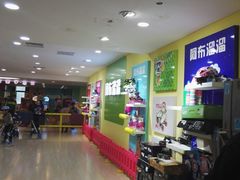 -阿布溜溜(同曦假日百货店)