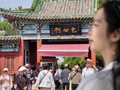 -开封包公祠