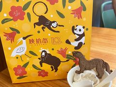 -陕拾叁-西安糕点(北院门创始店)
