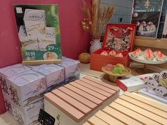 -阮大兴糕团(滨江宝龙店)