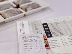 -广州酒家(文昌总店)