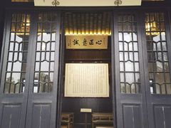 -无锡梅园公园