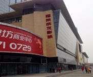 -京妮儿童汇(通州华业店)