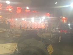 -老黑板筋(顺义总店)
