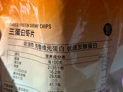 -盒马鲜生(杭州运河上街店)