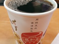 -恭和堂 龟苓膏(铜锣湾店)