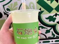 -石炮台果汁冰(人民广场店)