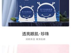 -上海第一八佰伴
