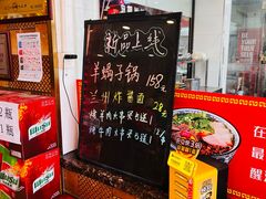 -兰州-西固陈记牛肉面·烧烤(山阴路店)