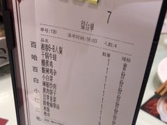 -湘春酒家·1989(国金中心店)