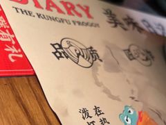 -蛙小侠·沸腾砂锅牛蛙(增城东汇城店)