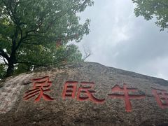 -灵岩山风景区