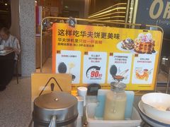 -比格比萨自助(宝山日月光店)