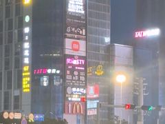 -北海·海洋之窗