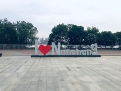 -南昌之星摩天轮