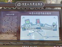 -响堂山石窟-北响堂山石窟