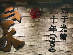 -蔡家酒楼(一德街店)