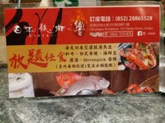 -響日本燒肉