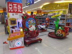 -孩子王童乐园(资阳万达店)