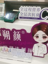 点击看大图 -杭州海亮医院 · 禾芸嘉医美中心
