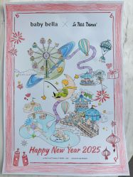 -baby bella小贝拉母婴护理中心(杭州凯宾斯基酒店)