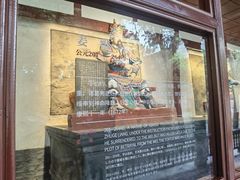 -成都武侯祠博物馆