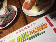 -阿罗新疆菜(人民广场店)