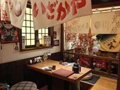 -炉胜·炉端烧·居酒屋