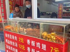 -里脊肉串店(天桥老店)