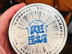 -瑞虹新天地月亮湾