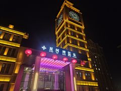 -星河湾温泉洗浴酒店