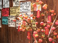-那些年一起吃串的地方烧烤(观前街店)
