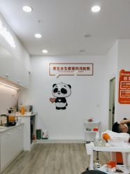 -洗脸熊·洗脸吧