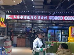 -清真·马坡烧烤涮牛肚·酸浆火锅(新区总店)