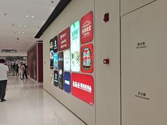 -中海环宇荟
