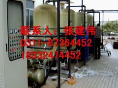 -辛集市水处理中心