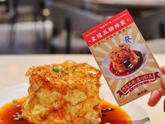 -海市焗·现焗海鲜·老广风味(上海首店)